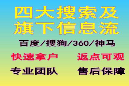 百度竞价广告与内容营销的结合策略及效果