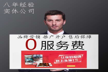 案例分析：SEM优化助力餐饮行业拓展